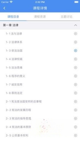 英华学堂正版