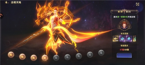 王者战神安卓版