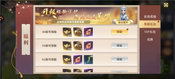 王者战神安卓版