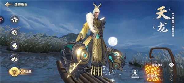 王者战神安卓版