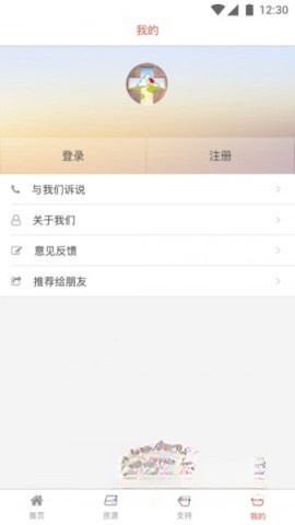 奇妙真相图3