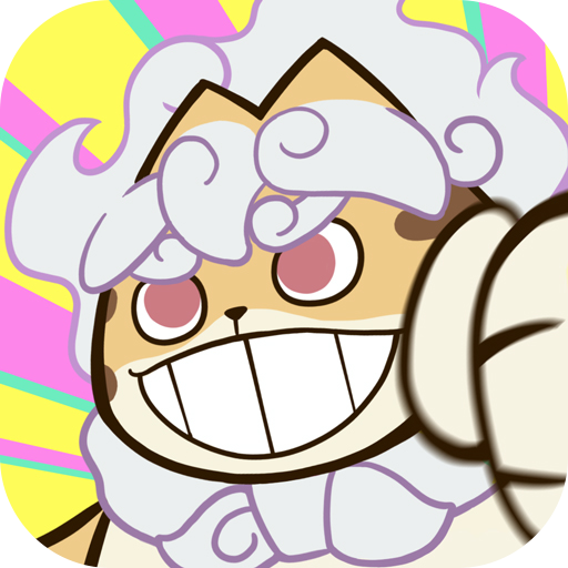 喵神的迷宫手机版