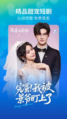 速看短劇紅包版