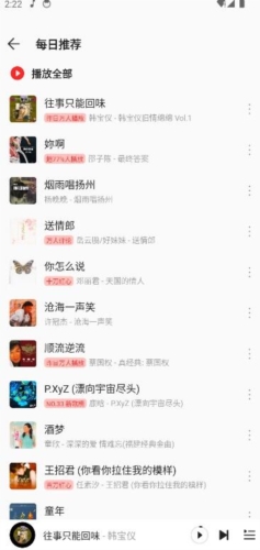 波尼音乐(4)