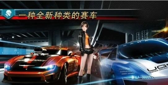 山脊賽車滑流安卓版