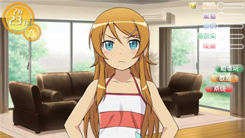 我的妹妹制造ex最新版