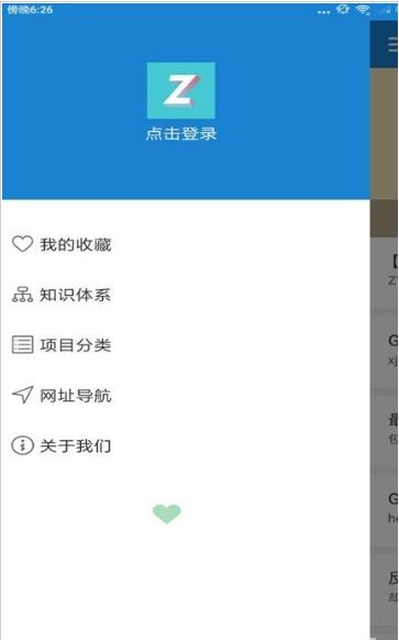 Android資料寶典最新版