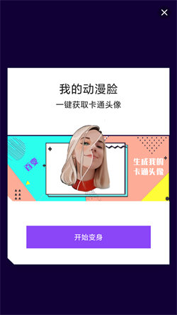 創星魔法相機寶