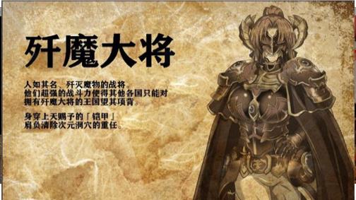 赤發(fā)魔神艾格妮絲漢化版