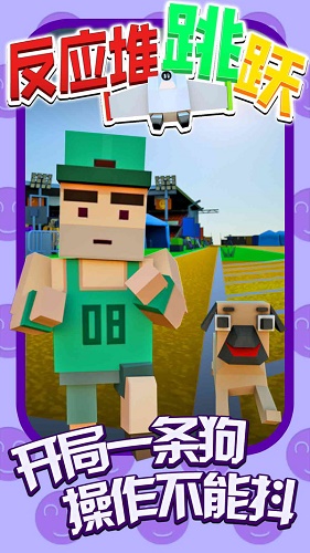 反應(yīng)堆跳躍