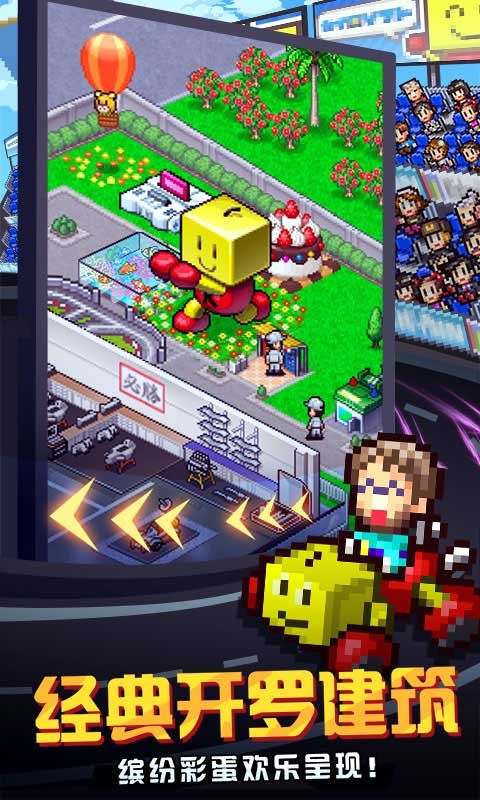 沖刺賽車物語2正版