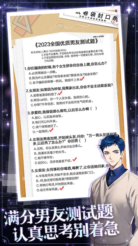 海王重生模擬手機版