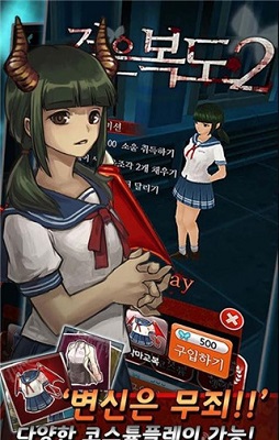 黑色走廊2游戲中文版