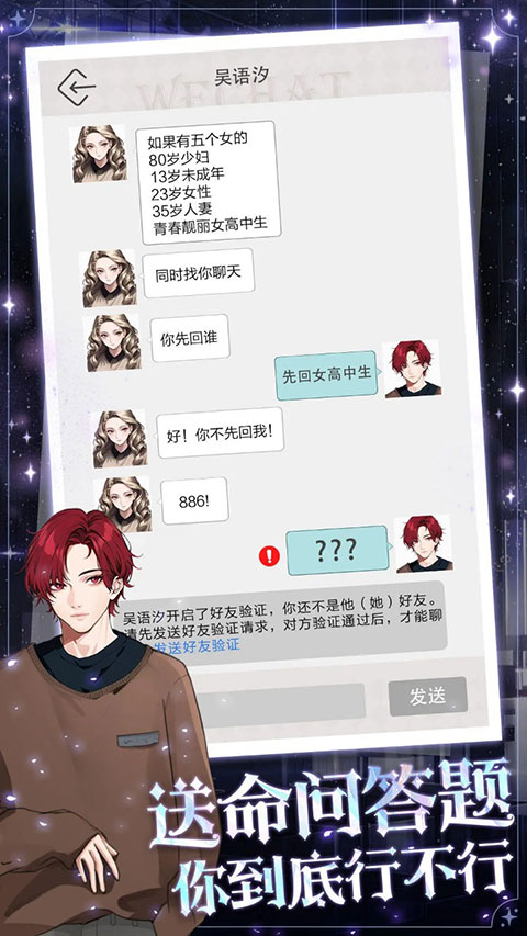 海王重生模擬手機版