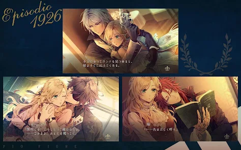 虔誠之花的晚鐘