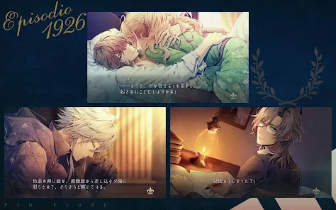 虔誠之花的晚鐘