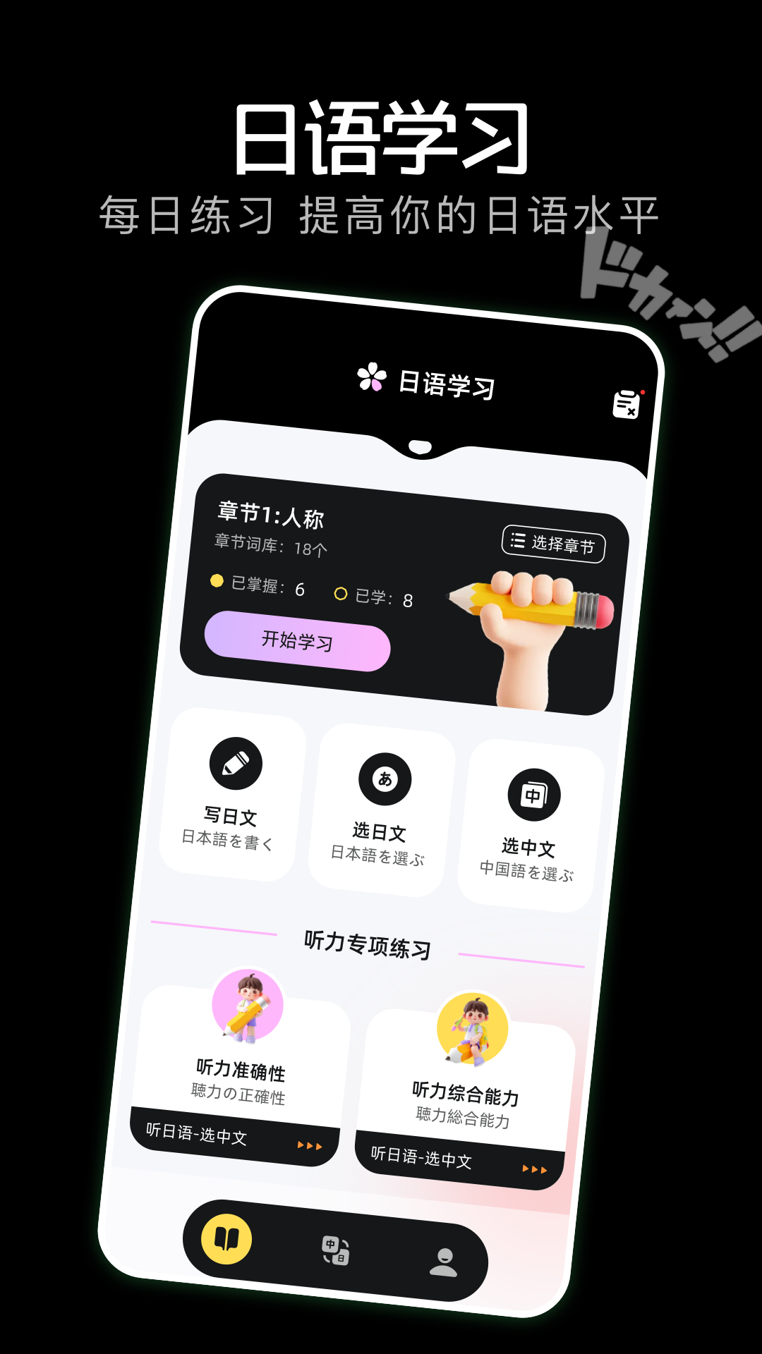 氣泡翻譯安卓版