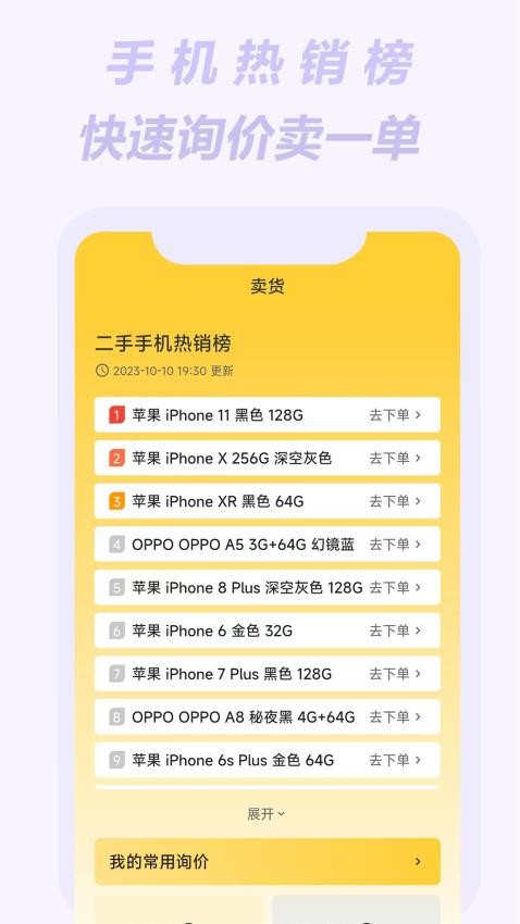 小黑拍拍最新版