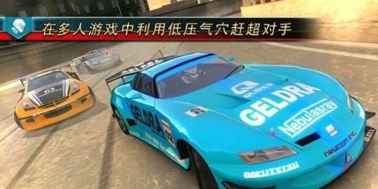 山脊賽車滑流安卓版