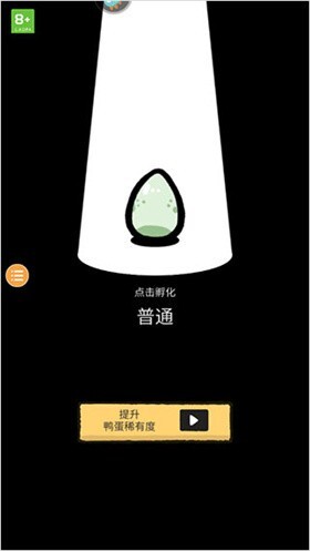 怪鸭世界游戏图4