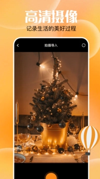 快云追剧最新版