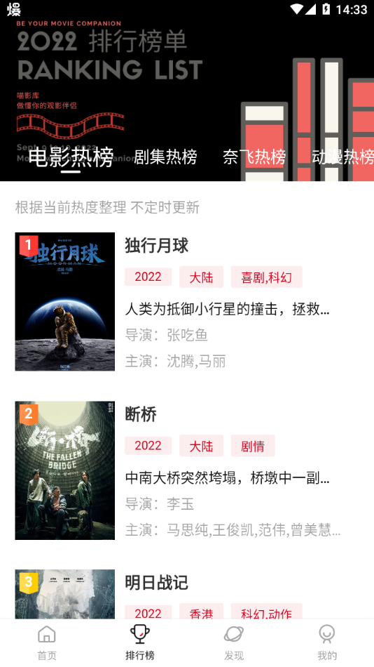 喵影库去广告版