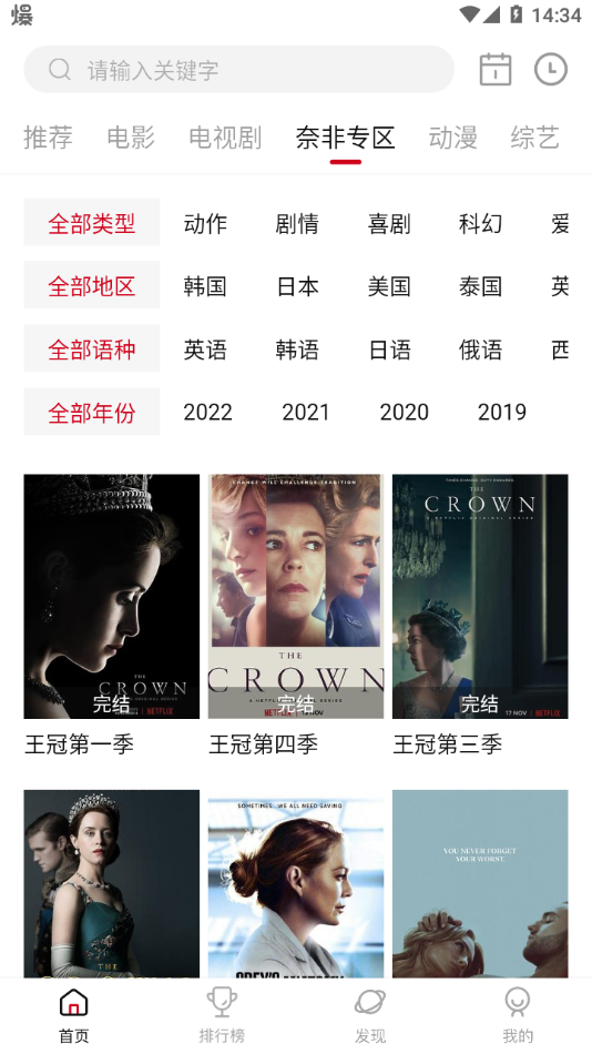 喵影库去广告版