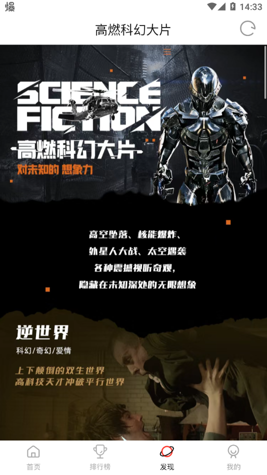 喵影库去广告版