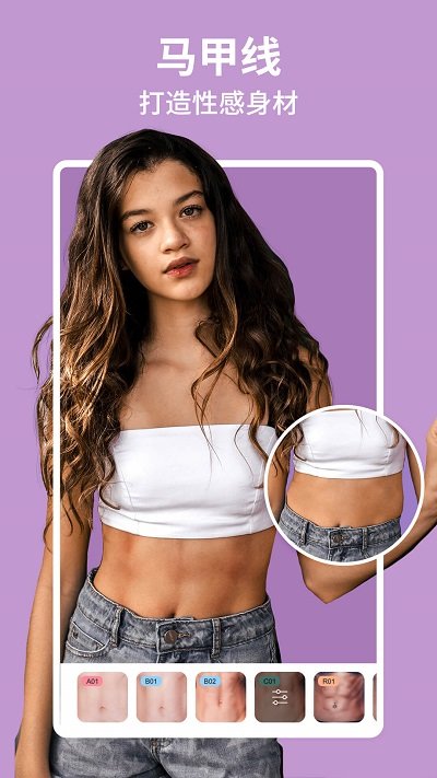 美啦相机手机版图2