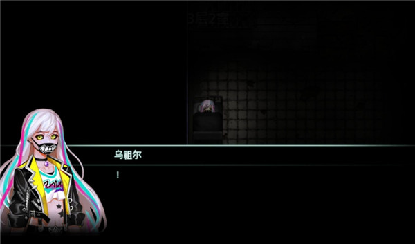 封閉病棟中文版