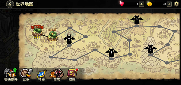 反擊騎士中文版