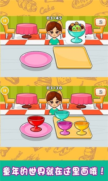 小小甜品师游戏截图1