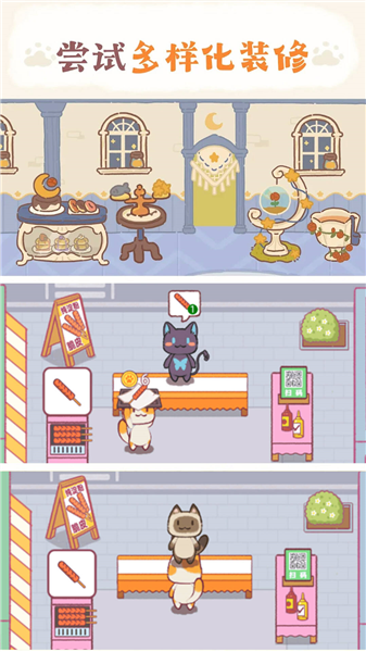 卡通餐廳模擬游戲截圖3