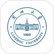 兰州大学个人工作台最新版