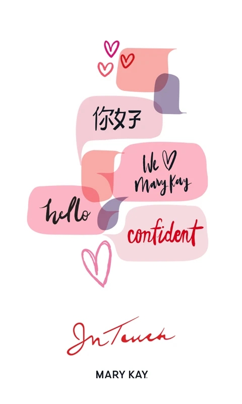 玫琳凱之窗安裝手機版