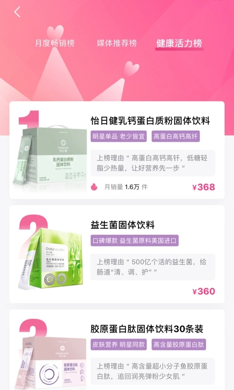 玫琳凱之窗安裝手機版