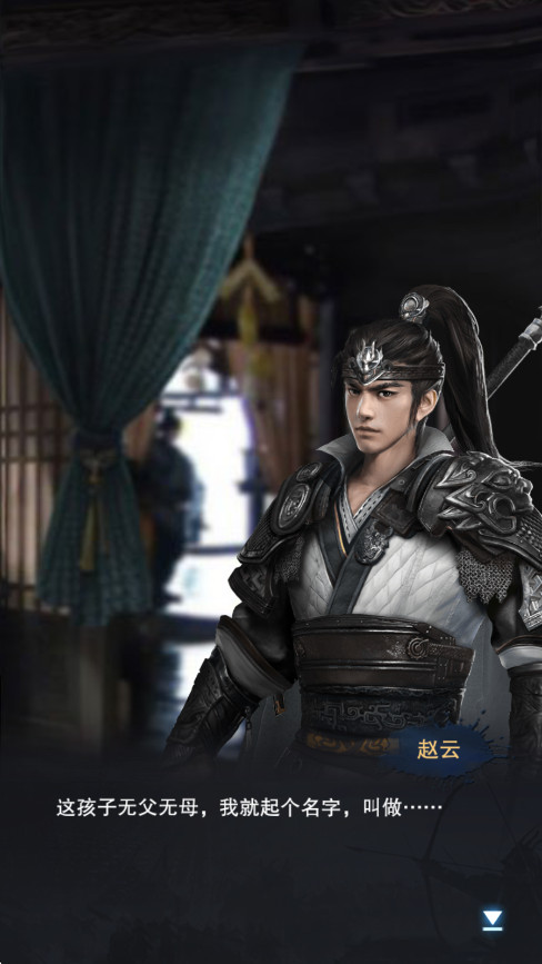 三国群英传霸王之业游戏  最新版3