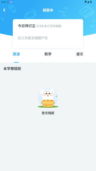 一起作業學生版