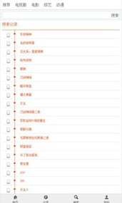 bumimi布米米動漫