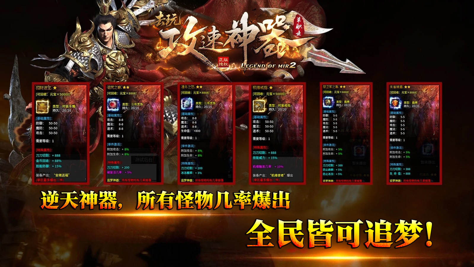 去玩攻速神器图3