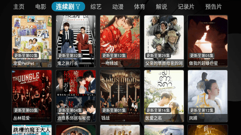 小苹果影视tv(3)