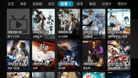 小苹果影视tv(2)