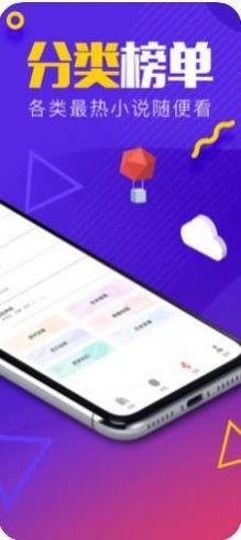 书荒网txt小说(1)