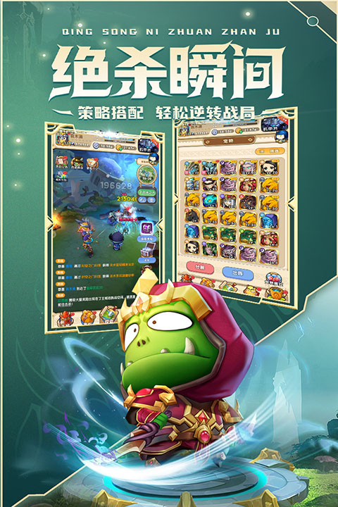 我叫MT經(jīng)典再現(xiàn)正版