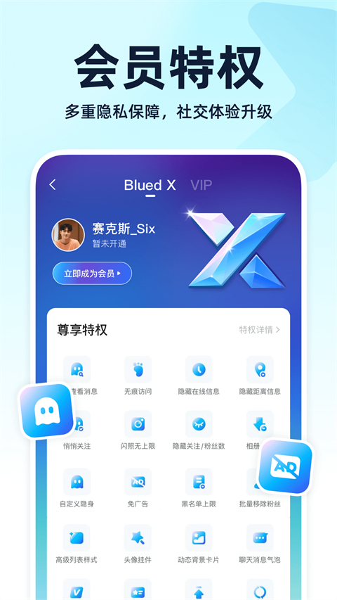 blued2025图4