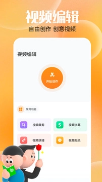 快云追剧最新版