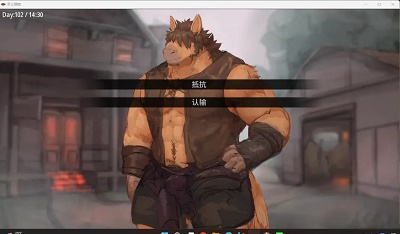 矛之酒館漢化版