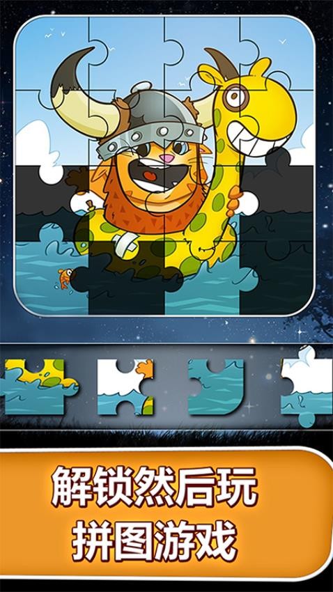 會說話的金杰貓