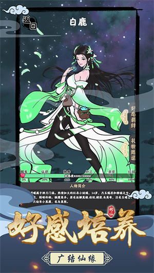 堅持到底安卓版