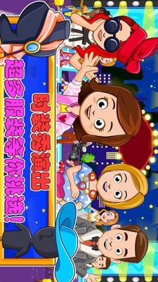 托卡城堡時裝秀